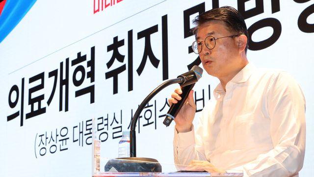 대통령실 “의대증원 2천 명에 구애 없이 논의 가능”