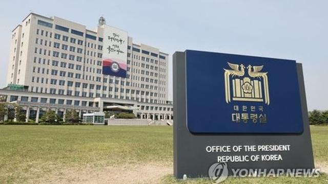 용산 