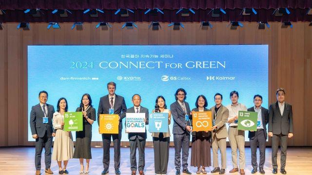한국콜마, 제2회 지속가능세미나 'CONNECT FOR GREEN' 개최