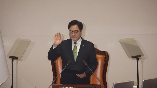 우원식 