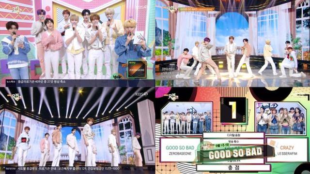 제로베이스원, ‘굿 소 배드’로 ‘뮤직뱅크’도 1위… 음악방송 4관왕