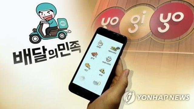 공전하는 배달플랫폼 상생 협의…'100만원 벌면 20만원 수수료'