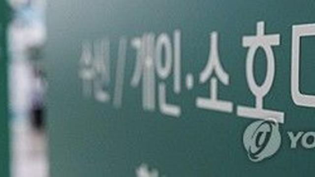 스트레스DSR에 만기도 축소…연봉1억 부부, 대출한도 1.3억 깎여