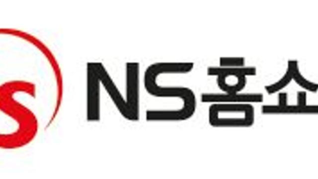 NS홈쇼핑, 추석 맞아 중소 협력사에 250억원 판매대금 조기 지급
