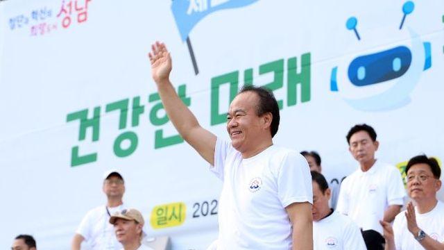 성남시의회, 제22회 중원구민 건강달리기 대회 참석