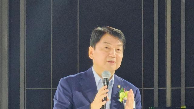 안철수 