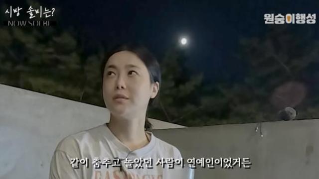 솔비 