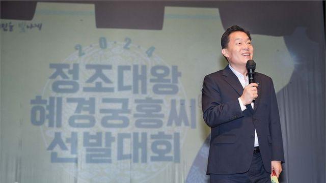수원시, ‘2024년 정조대왕 능행차 공동재현’ 정조대왕·혜경궁 홍씨 역 선발