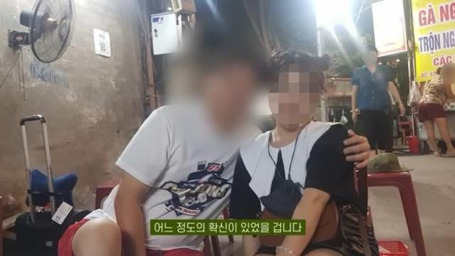 결혼 10일 만에 가출한 아내…노래방 도우미하다 적발, 변명이 더 황당?
