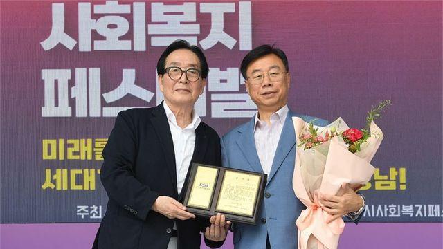 [포토] 신상진 성남시장, '성남시사회복지페스티벌' 참석