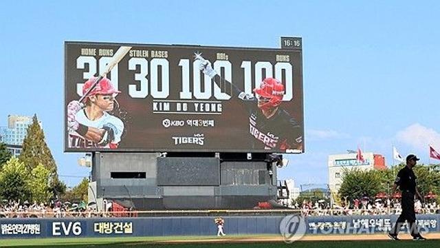 김도영, 역대 세 번째 '3할-30홈런-30도루-100타점-100득점'(종합2보)