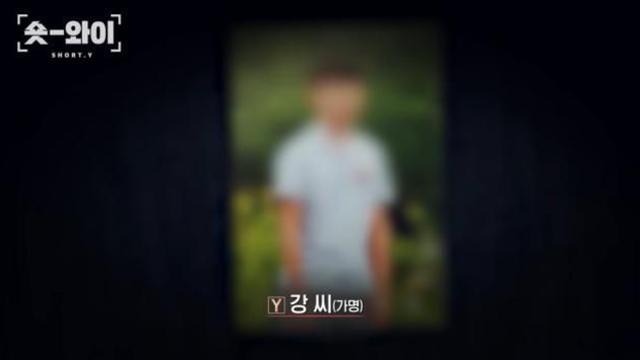 성착취물 만든 고3, 부모는 