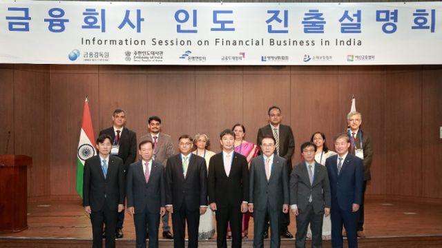 세계 최대 인구대국 인도…이복현 금감원장 