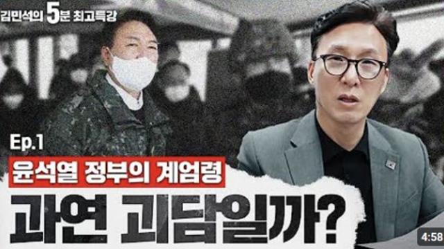김민석 