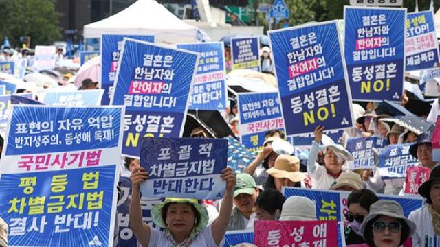 강남 한복판 '동성애 광고', 나흘 만에 철수