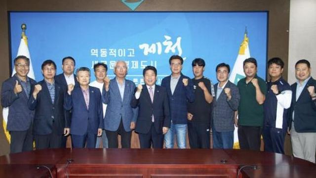 제천시 '제34회 충청북도생활체육대회' 개최 성료