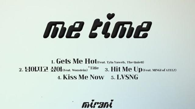 미란이, 11일 새 EP 발매…원슈타인+타일라 야웨+더 콰이엇 피처링