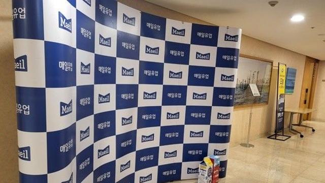 [르포] 매일유업 예비 아빠·엄마 프로그램 통해 ‘자신감’ 얻다
