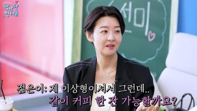 49세 송선미 