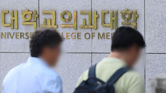 대통령실, 의료계 ‘의대 증원 취소’ 주장에 “현실적으로 불가능···대화하자”