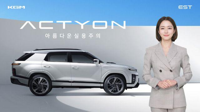 “교육부터 세일즈까지” 이스트소프트, 케이지모빌리티에 ‘AI 쇼호스트’ 제공