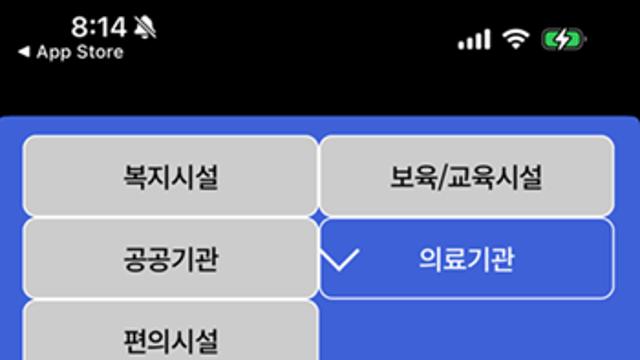 추석연휴 문 여는 병원·약국? ‘복지로’ 앱으로 확인하세요