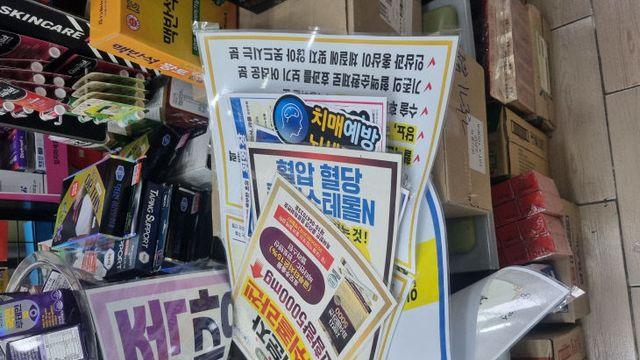 고성군, 추석 연휴 비상응급대응체계 가동