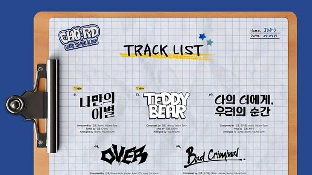 '솔로 데뷔' 펜타곤 진호, 싱어송라이팅 능력까지 장착한 만능 보컬리스트 출격 예고