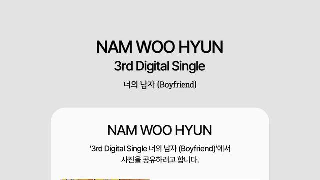 인피니트 남우현, 21일 신곡 '너의 남자 (Boyfriend)' 발매 확정...'로맨틱 감성 무드' 커밍순 이미지 공개