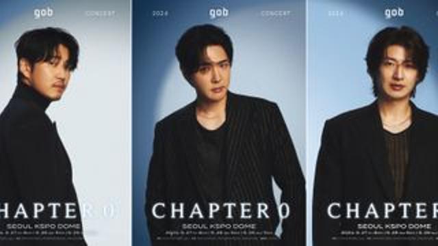 지오디, 단독 콘서트 ‘챕터 제로’ 개인 포스터 공개
