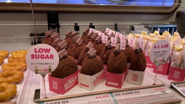 30살 맞은 SPC 던킨, '원더스' 입고 혁신 더한다