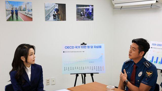 김건희 여사, '세계 자살 예방의 날' 맞아 구조 관계자 격려 “노고에 감사”