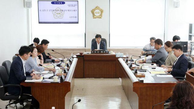 인천 남동구의회, 공무원 육아지원 대폭 확대 조례안 의결