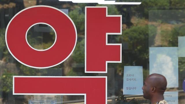 추석 연휴 병의원·약국 이용 때 비용 30∼50% 더 내야