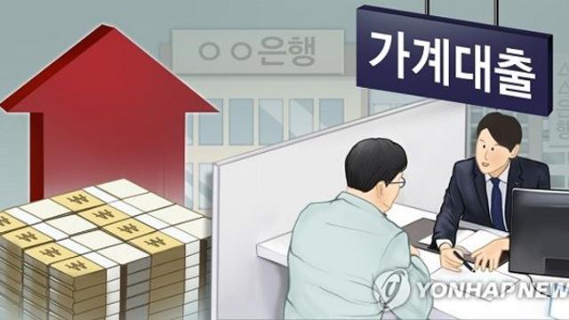 은행권, 대출규제 실수요자 예외 관리 나서