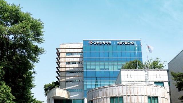‘신화미술’을 좀 더 깊이 있게...성동문화재단, 이주헌 작가 초청 강연 진행