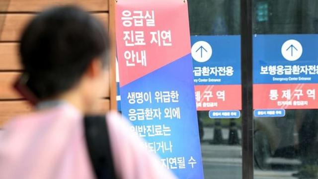 응급실 이용 건수 확 줄었다…구체적 수치로 나타난 의료대란 영향