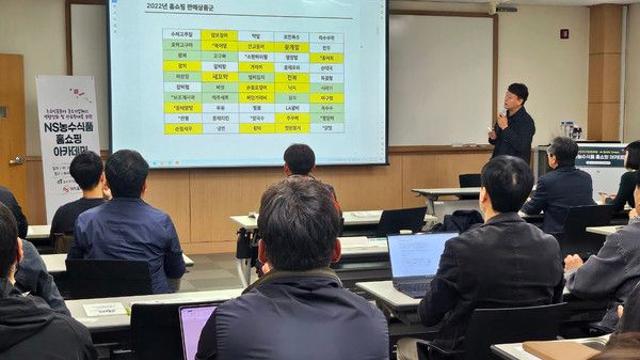 NS홈쇼핑, 중소식품기업 대상 홈쇼핑 아카데미 참가 모집