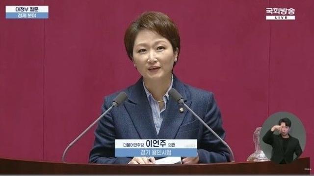 이언주 