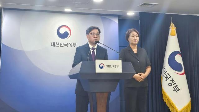 정부 