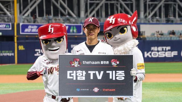 키움 송성문, 아동양육시설에 ‘더함TV’ 기증