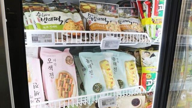 '추석 차례상' 저렴하게 차리는 방법?…이마트 제사용품 기획전 등장