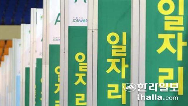 제주 30세 이하 청년층 취업자 쪼그라든다