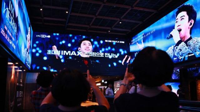 임영웅 콘서트표 500만원? 부정판매 시 형사처벌 대상