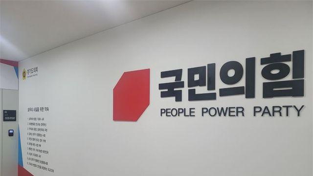 경기도의회 국민의힘, '경기북부 대개조' 일머리 없는 경기도...개탄스러운 수준