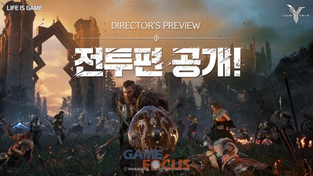 위메이드, '레전드 오브 이미르' 디렉터스 프리뷰 전투편 공개