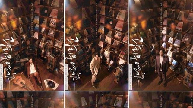 '광화문연가',  LP판 가득한 벽면 눈길...가을 감성 한가득
