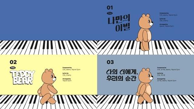 펜타곤 진호, 팝+R&B+록 다 되는 실력파 가수의 첫 솔로 앨범 'CHO:RD'