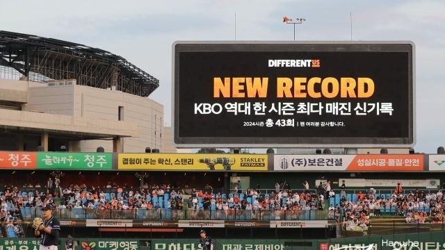 삼성→KIA→KT→한화→? 줄줄이 홈 관중 신기록, 1000만 돌파 초읽기