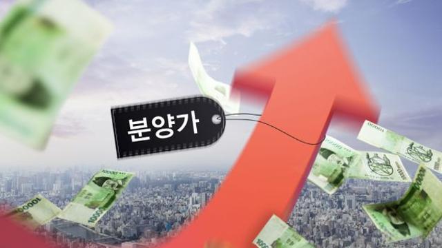 과천 아파트 분양가 3.3㎡당 3410만원, 경기 전체 1위